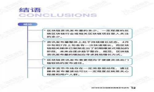 TP钱包黑名单详解：你需要了解的风险与保障