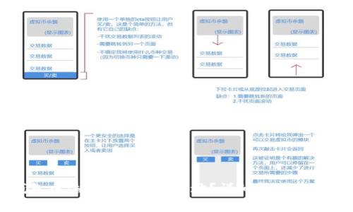 如何在TP钱包中添加MOI合约地址？详细教程与常见问题解答
